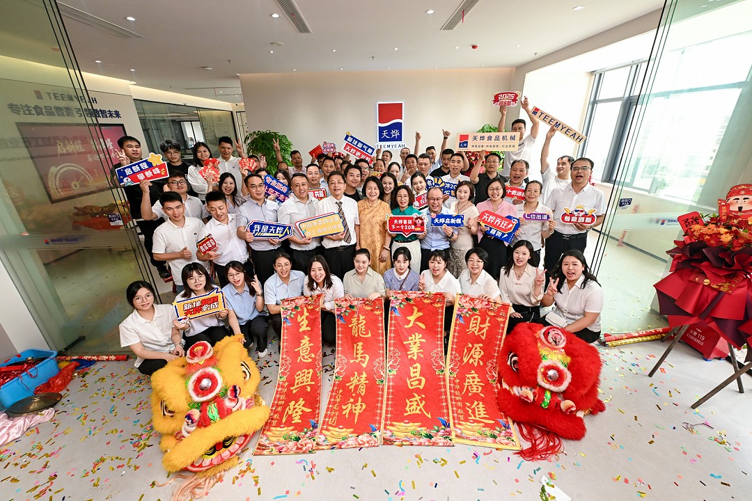 喜遷新址，初心不改 | 為您提供更優(yōu)質(zhì)的服務體驗