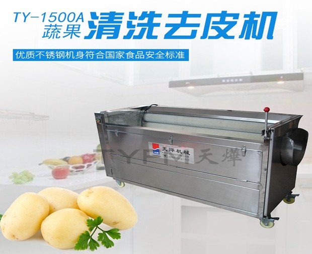 洗菜機產(chǎn)品的主要功能都有哪些