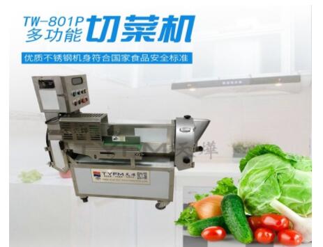 多功能切菜機(jī)的特點(diǎn)是什么？